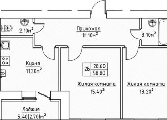 Продам двухкомнатную квартиру, 58.8 м2, село Айша