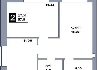 Продается 2-комнатная квартира, 57.8 м2, Самара, метро Гагаринская