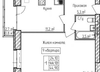 Продаю многокомнатную квартиру, 44.9 м2, деревня Карабиха