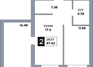 2-комнатная квартира на продажу, 57.6 м2, Самара, метро Гагаринская