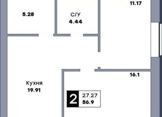 Продажа 2-комнатной квартиры, 56.9 м2, Самарская область