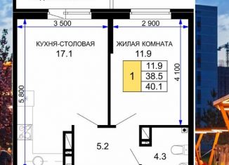 Продаю 1-комнатную квартиру, 40.3 м2, Краснодар, ЖК Дыхание, улица Лётчика Позднякова, 2к20