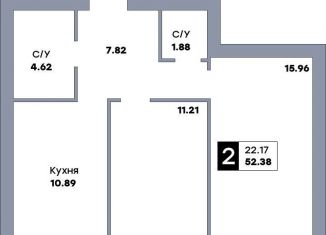 2-комнатная квартира на продажу, 52.4 м2, Самарская область