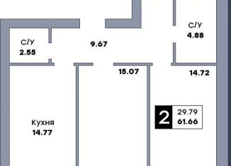 Продаю 2-комнатную квартиру, 61.7 м2, Самарская область