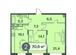 Продаю 2-комнатную квартиру, 70.6 м2, Красноярск