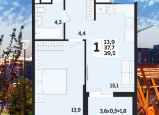 Продается однокомнатная квартира, 39.6 м2, Адыгея