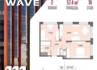 2-ком. квартира на продажу, 57.4 м2, Москва, проезд Воскресенские Ворота, Тверской район