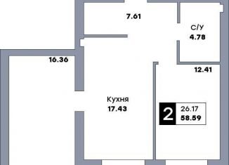 Продажа 2-ком. квартиры, 58.6 м2, Самара, метро Гагаринская