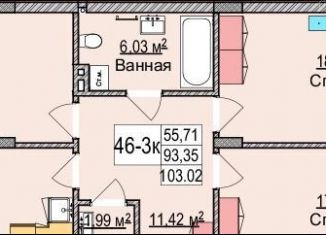 3-ком. квартира на продажу, 103 м2, Калининградская область, улица Гагарина, 87