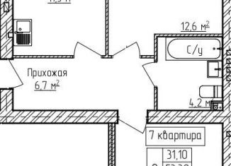 Продаю 2-комнатную квартиру, 54.9 м2, Ярославская область