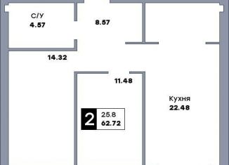 Продажа 2-комнатной квартиры, 63.4 м2, Самарская область