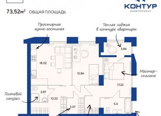 Продам трехкомнатную квартиру, 73.5 м2, Пенза, улица Измайлова, 46