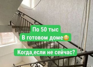 Продажа 1-ком. квартиры, 46 м2, Дагестан, Еловая улица, 11