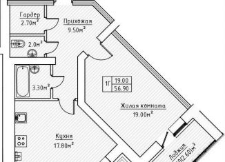 Продаю 1-ком. квартиру, 56.9 м2, Татарстан