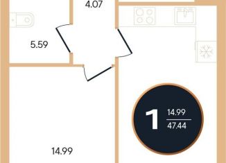 Однокомнатная квартира на продажу, 47.4 м2, Республика Башкортостан, улица Рихарда Зорге, 73/1