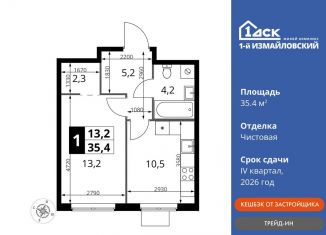 Продаю 1-ком. квартиру, 35.4 м2, Москва, ВАО