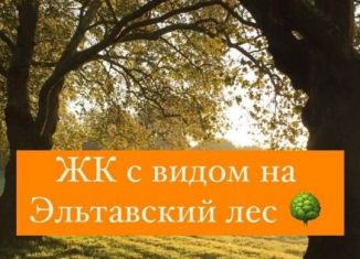 Продается квартира студия, 32 м2, Дагестан, Благородная улица, 25