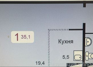 Квартира на продажу студия, 35.1 м2, Красноярск, Кировский район