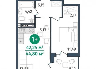 1-комнатная квартира на продажу, 42.2 м2, Тюмень, улица Тимофея Кармацкого, 17