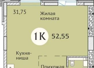 Продаю 1-комнатную квартиру, 52.6 м2, Новосибирск, улица Дуси Ковальчук, 248/1