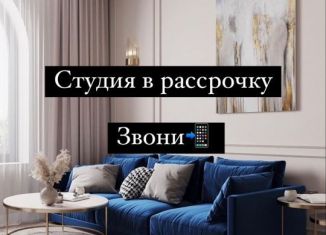 Продам квартиру студию, 26.8 м2, Дагестан