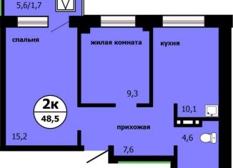 Продаю 2-ком. квартиру, 42.1 м2, Красноярск, Свердловский район