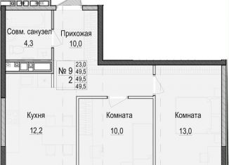 Продается 2-ком. квартира, 49.5 м2, Казань