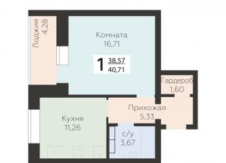 Продается однокомнатная квартира, 40.7 м2, Орловская область, улица Панчука, 83