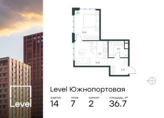 Продается двухкомнатная квартира, 36.7 м2, Москва, жилой комплекс Левел Южнопортовая, 14, метро Автозаводская