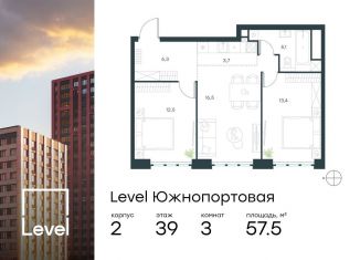 Продам трехкомнатную квартиру, 57.5 м2, Москва, жилой комплекс Левел Южнопортовая, 1, метро Дубровка