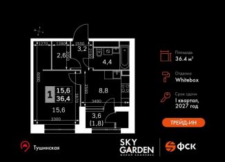 Продажа однокомнатной квартиры, 36.4 м2, Москва, район Покровское-Стрешнево