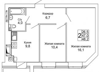 Продажа 2-комнатной квартиры, 48.2 м2, Волгоград