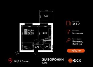 Продам однокомнатную квартиру, 37.9 м2, деревня Митькино, жилой комплекс Жаворонки Клаб, к4