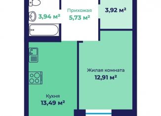 Продажа 1-ком. квартиры, 41.5 м2, Ярославль, Фрунзенский район