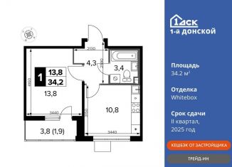 Продажа 1-комнатной квартиры, 34.2 м2, деревня Сапроново