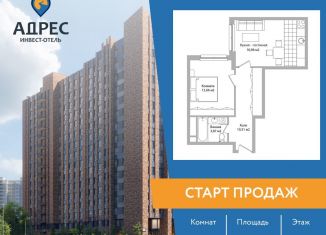 Продам двухкомнатную квартиру, 43.8 м2, Московская область, Троицкая улица, 3Г