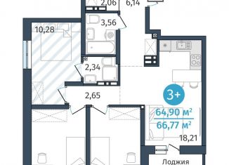 Продажа 3-комнатной квартиры, 64.9 м2, Тюменская область