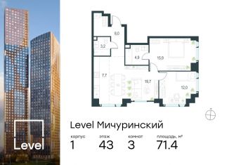 Продается 3-комнатная квартира, 71.4 м2, Москва, ЗАО, жилой комплекс Левел Мичуринский, к1