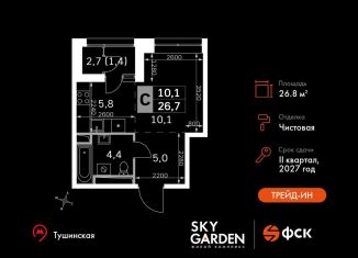 Продам квартиру студию, 26.8 м2, Москва, метро Спартак, Строительный проезд, 9с9