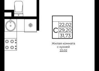 Продаю квартиру студию, 31.7 м2, Краснодар, жилой комплекс Европа Клубный Квартал 9, лит4