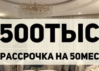 Продажа 1-комнатной квартиры, 45 м2, Махачкала, Хушетское шоссе, 57