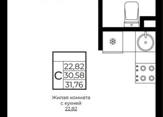 Продается квартира студия, 31.8 м2, Краснодарский край, жилой комплекс Европа Клубный Квартал 9, лит4