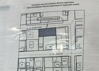 Земельный участок на продажу, 7.4 сот., Волгоград, улица Колесникова, Дзержинский район