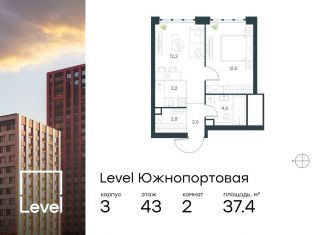 Продаю 2-ком. квартиру, 37.4 м2, Москва, метро Дубровка, жилой комплекс Левел Южнопортовая, 3