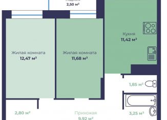 2-ком. квартира на продажу, 54.6 м2, Ярославль