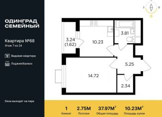 Продаю 1-комнатную квартиру, 38 м2, Московская область, жилой комплекс Одинград квартал Семейный, 5