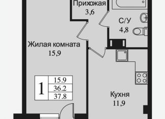 Продается 1-комнатная квартира, 36.2 м2, Всеволожск