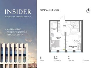 Продам однокомнатную квартиру, 41.3 м2, Москва, Автозаводская улица, 24к1, метро Тульская