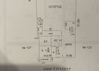 Продам участок, 5.7 сот., Димитровград