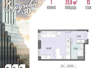 Продажа квартиры студии, 23.9 м2, Москва, жилой комплекс Обручева 30, к1, ЮЗАО